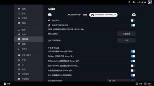 SE策略战棋《三角战略》Steam和任天堂eShop半价促销中