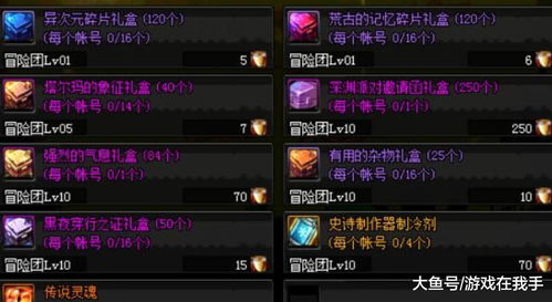 dnf卡隆机制怎么减少灵魂读条 卡隆机制减少灵魂读条方法详情