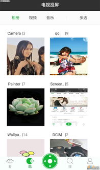 《我的休闲时光》免费下载 最新版下载