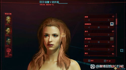 疯狂梗传美女找不同46攻略 美女找不同46玩法分享