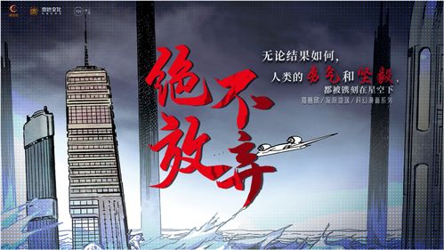 书香伴耳 天文严密 《哈利波特魔法觉醒》「魔法书香·梳妆魔盒」上线