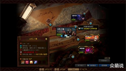 dnf卡隆机制被抽走灵魂怎么办 卡隆变成灵魂怎么办
