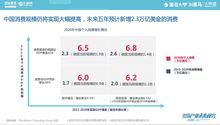 特斯拉CEO称下一个目标是买下抖音 蚂蚁集团拟回购约7.6%股份