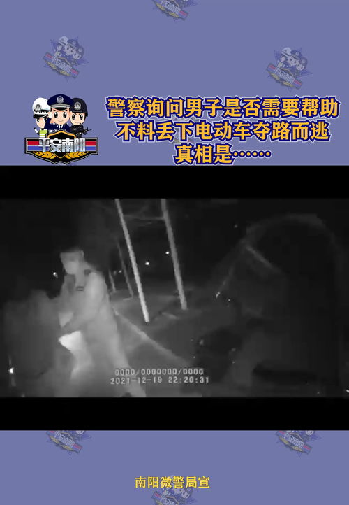 文字真相夜半打车怎么过关 找出所有危险安全回家攻略