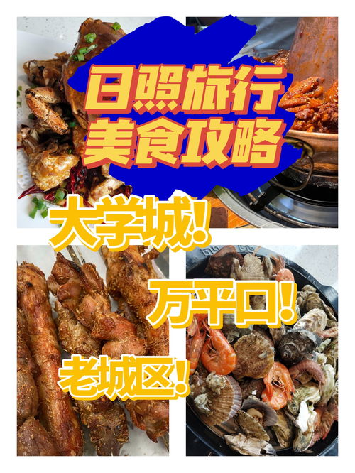 汉字找茬王各地人美食玩法 各地人美食攻略分享