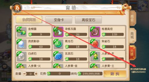 原神浪影阔剑90级属性怎么样 浪影阔剑90级属性介绍