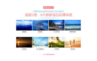 纷玩岛靠谱吗 缤纷岛票务可靠吗安全吗