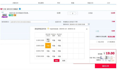 纷玩岛出票后多久发货 纷玩岛出票后发货时间介绍