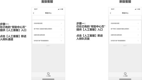 纷玩岛客服电话是多少 纷玩岛人工服务电话号码介绍