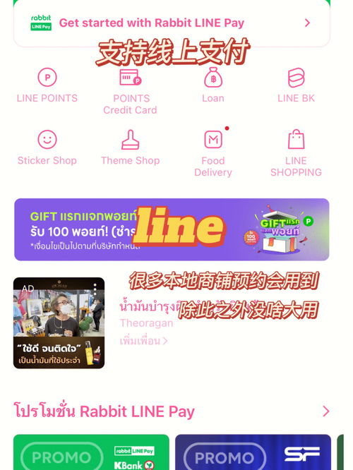 纷玩岛是正规的吗 纷玩岛app介绍