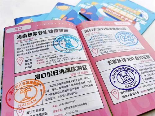 纷玩岛什么时候寄票 纷玩岛什么时候发货