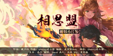 炙热7月 国漫正当燃 万达广场携原创IP无暗英雄将亮相 2023 ChinaJoy