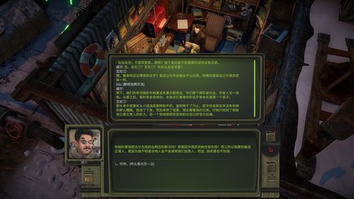 策略RPG新作《交叉之尾》预购开启 NS版限时享10%优惠