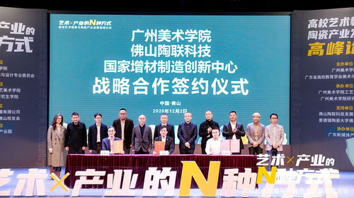 CDEC 高峰论坛“积淀 X 演变 突出重围”板块:全民创作时代,挖掘 IP 全产业链价值的“风向标”