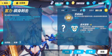崩坏星穹铁道丹鼎司鳞渊境爆料 新地图丹鼎司鳞渊境前瞻
