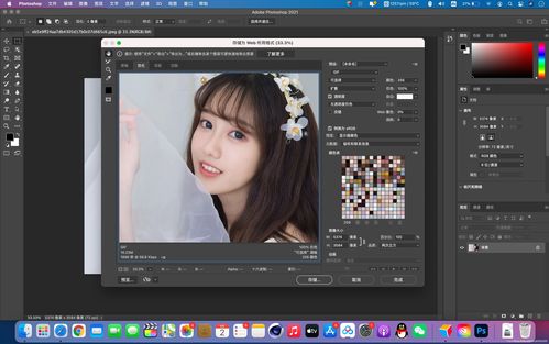 motiongo安装好了ppt不能用怎么办 ppt不能用方法详情