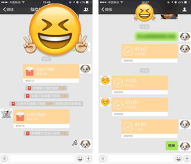拼多多直播发力微信更新版本