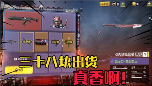 使命召唤手游灵笼联动活动什么时候回归 灵笼联动活动回归时间介绍