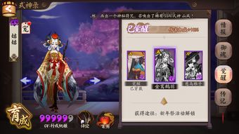 阴阳师诞生庆典答案大全 诞生庆典全问题答案