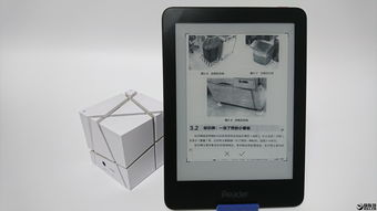 VR 电子书阅读器 Sol Reader 开始接受预订