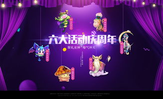 龙窟凤巢焕然一新!2023周年庆前序活动将启