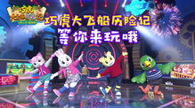 《泰拉瑞亚》主创称最想联动《探险活宝》电视节目!