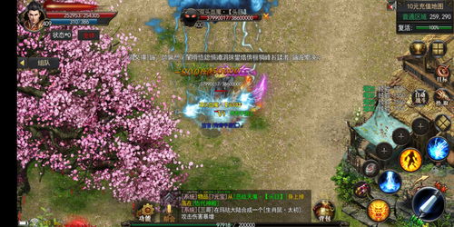 《逆水寒手游》知天命技能怎么获得 玄学技能知天命获取攻略