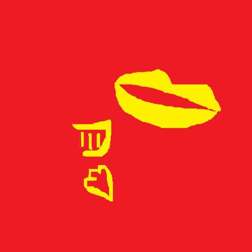 EA新作《终极格斗冠军5》logo公开 更多内容9月揭晓!