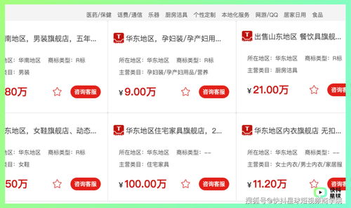 抖音打击违规服务商淘宝天猫拟放开会员运营机制