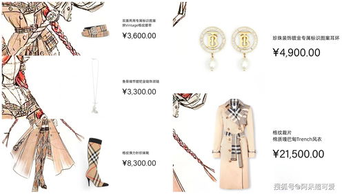 王者荣耀宝格丽联名辱华怎么回事 宝格丽联动乳华事件详解