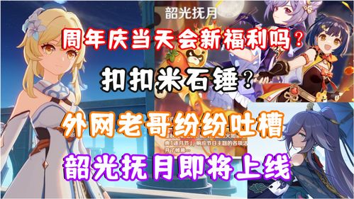 暗区突围周年庆福利有哪些 周年庆福利内容介绍