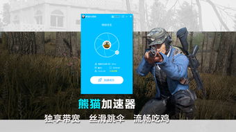 《绝地求生》每周至少封禁6万外挂即将加入AI反作弊