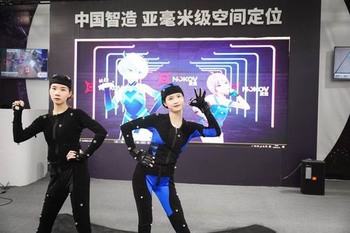 NOKOV 度量动作捕捉确认参展2023 ChinaJoy BTOB