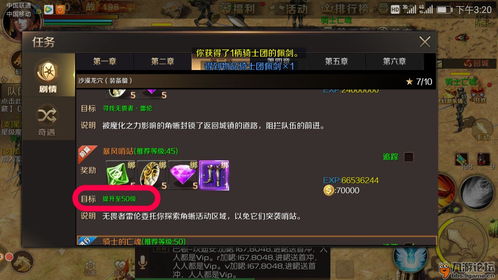 赢服务器冠名权!《魔域手游》玩家见面会重庆站报名启动