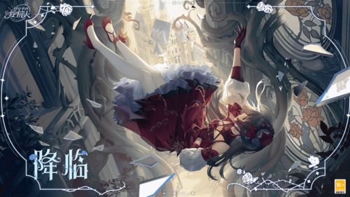 《时空中的绘旅人》全新活动「珠宝之心」7月13日开启 活动福利公开!