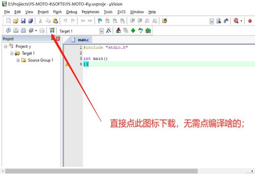 byrutor怎么下载 byrutor下载教程