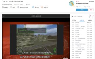 byrutor官网怎么进 byrutor官网游戏入口分享