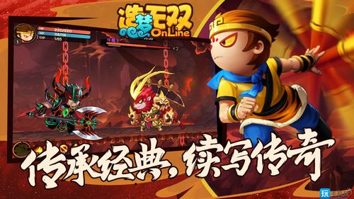 三国诛将录兑换码大全2023 最新礼包码汇总