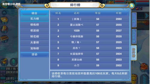 一代掌门兑换码最新汇总 2023礼包激活码