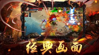 神途移动手游热门推荐 神途手游排行榜前十名