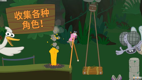 文字找茬大师我回家了怎么过 我回家了通关攻略分享