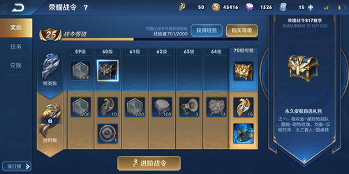 晶核氪金攻略 晶核买什么礼包性价比高