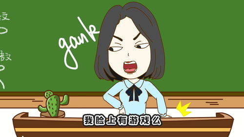 汉字找茬王做头发怎么过 做头发当好Tony老师玩法分享