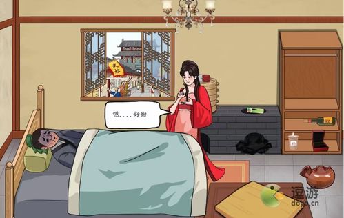 汉字找茬王想办法让外卖送进小区 外卖进小区攻略