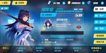 晶核b站是官服吗 taptap下的晶核是官服吗