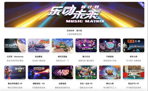 光遇缤纷彩虹日兑换图2023 缤纷彩虹日兑换列表介绍
