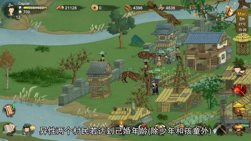 《从前有条街》让人眼前一亮的3D国风模拟经营手游