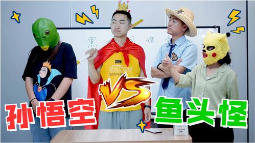 老同学&新战友!酒吞茨木入园KK对战平台《妖怪小班》