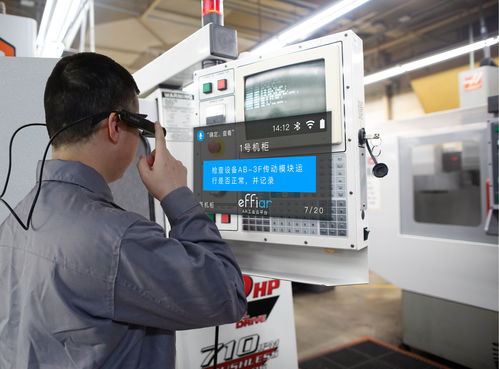 三星显示正在开发 LEDoS 技术,将用于 AR 领域