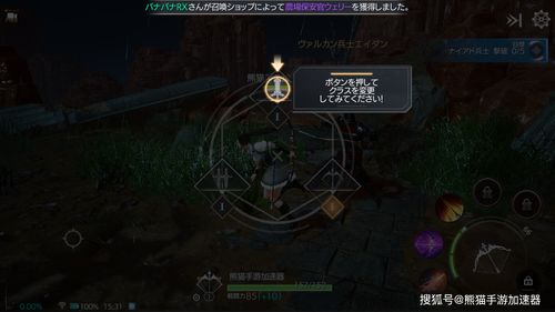 VR 烹饪模拟游戏《Umami Grove》即将发布